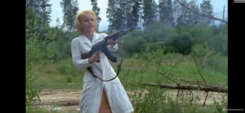 Olga Budina Taiga Roman