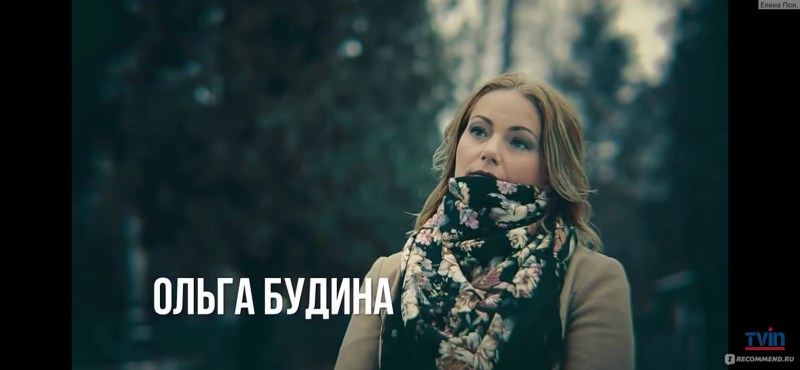 Olga Budina Kainova Print