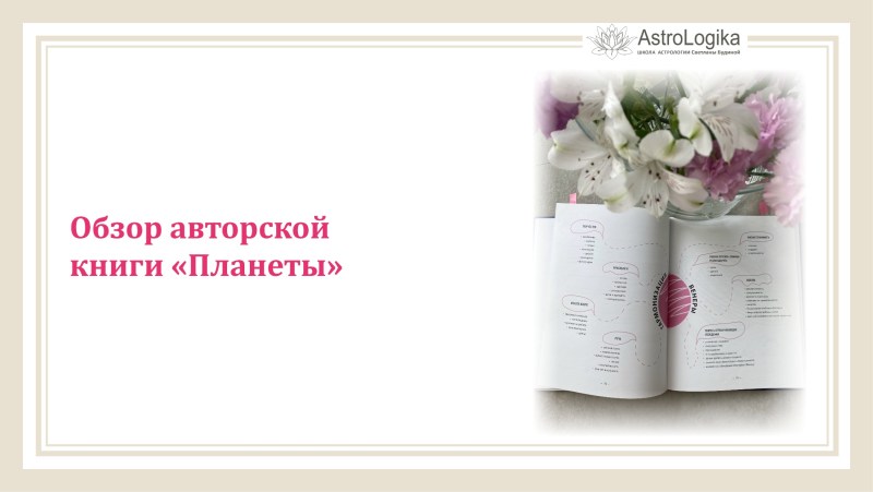 Correspondence with a guy