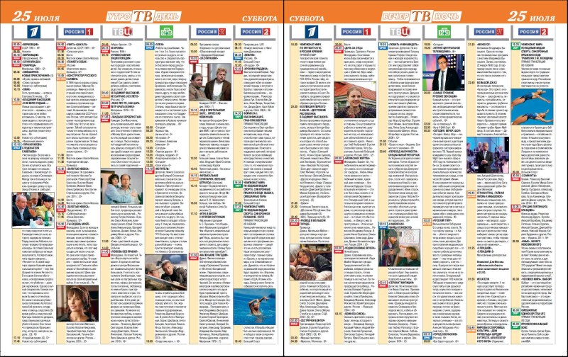 Olga Yurasova actress