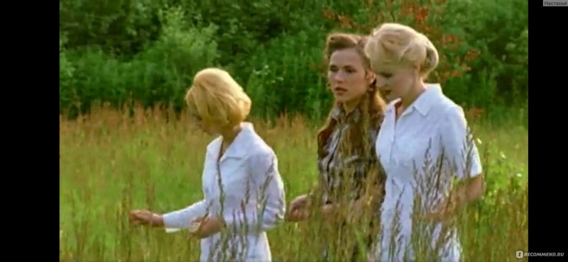 Olga Budina border of the taiga novel