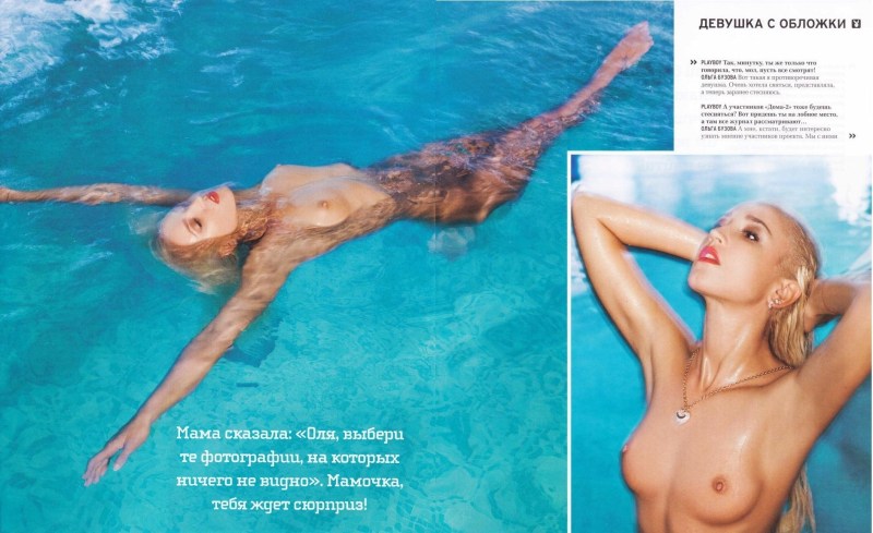 Naked stars of the programs Russian Buzova Vagina