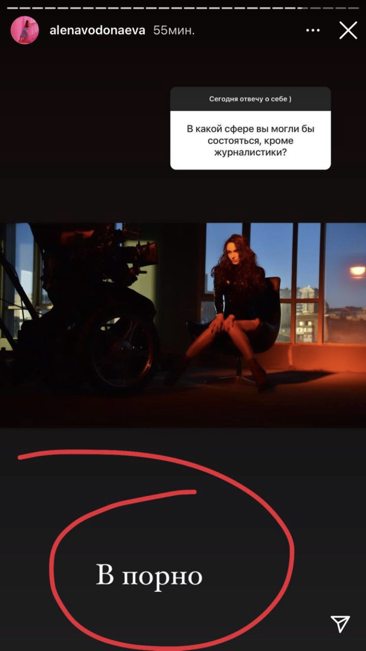 Alena Vodonaeva in stockings