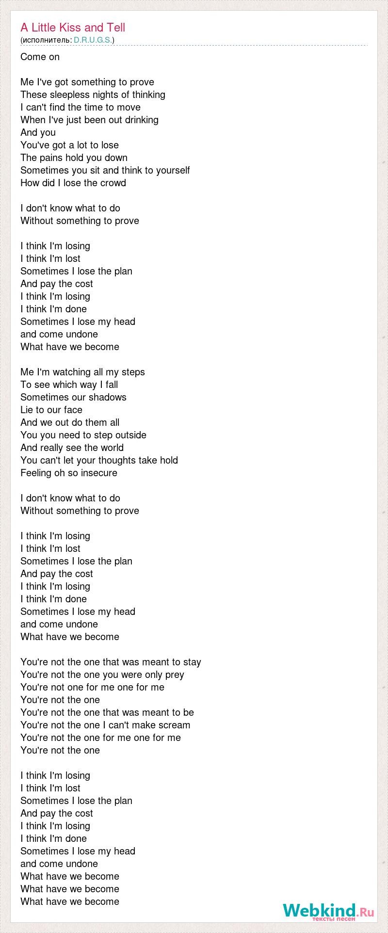 One love One House Text