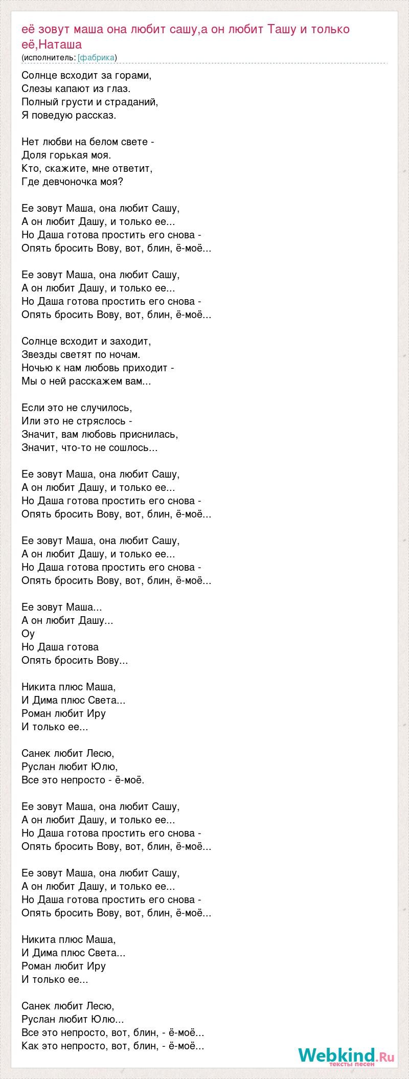 Jordi El-Nigno Polle Rebecca