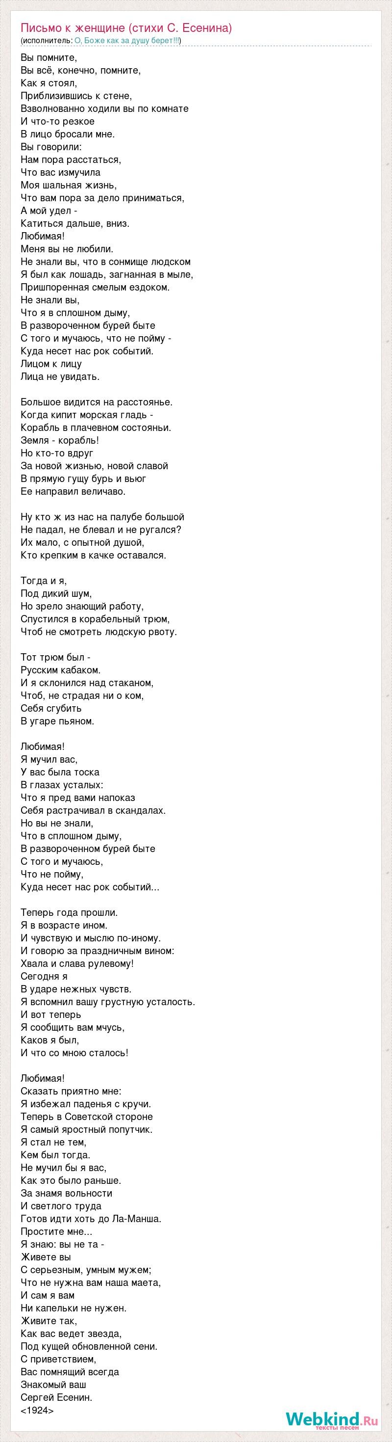 You trust me with every cage