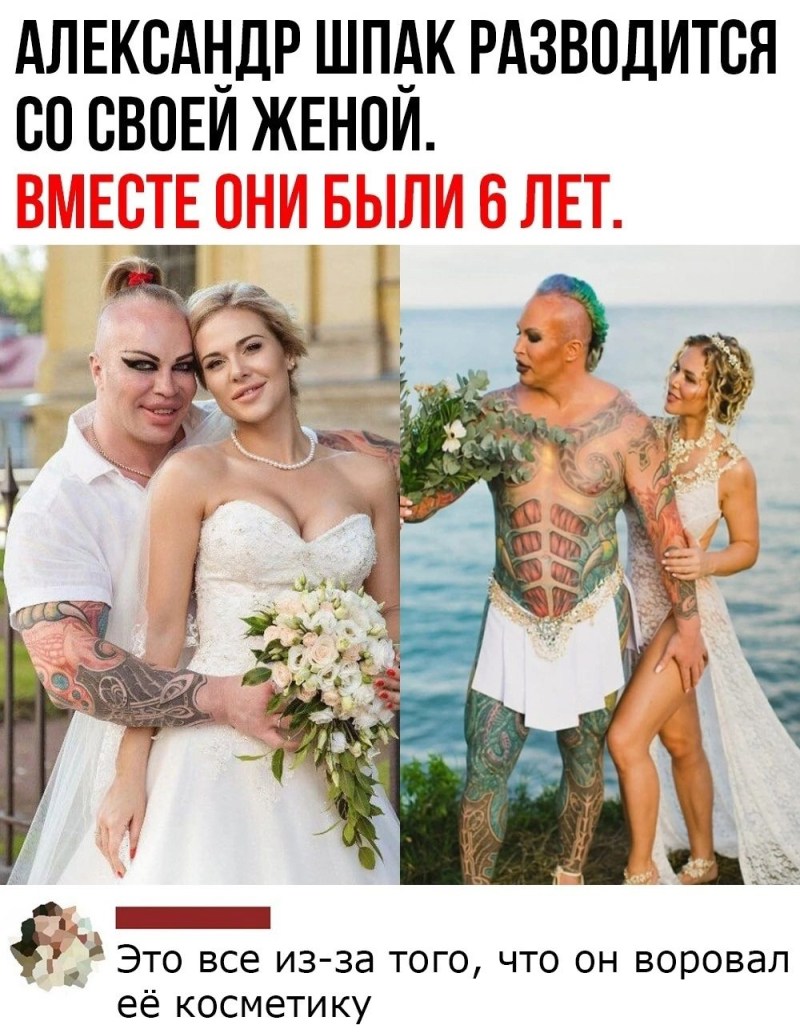 Alexander Shpak Divorce