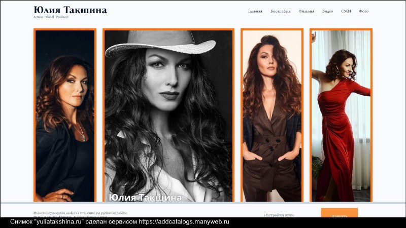 Julia Takshin Striptizer