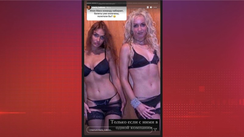 Alena Vodonaeva in a swimsuit