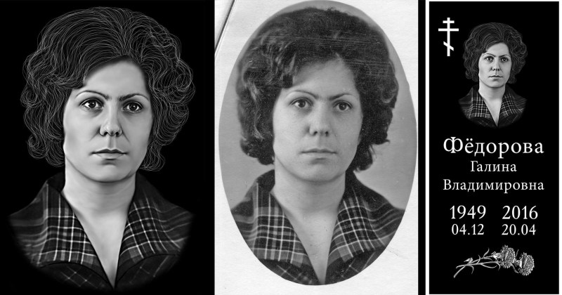 Fedorova Ekaterina Bulatovna