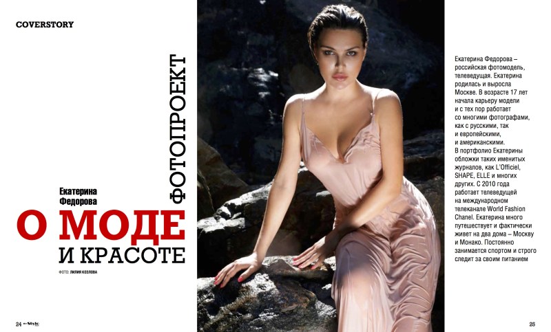 Ekaterina Zueva (Ekaterina Zueva)