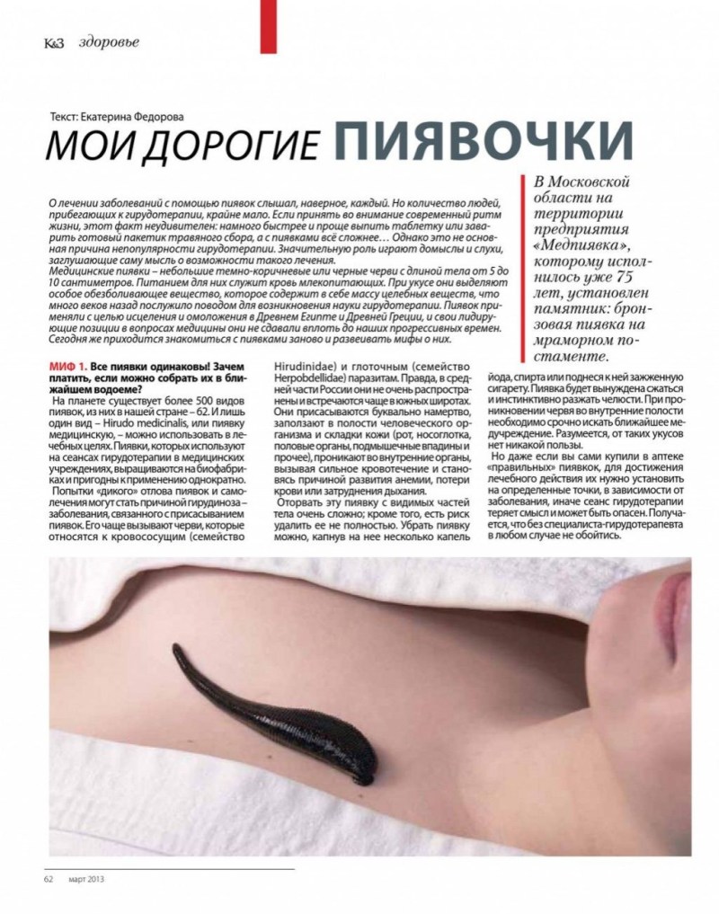 Ekaterina Bikini Ekaterina 2020