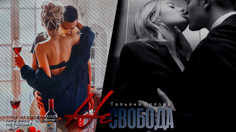 Anastasia Orlova Leading Nude