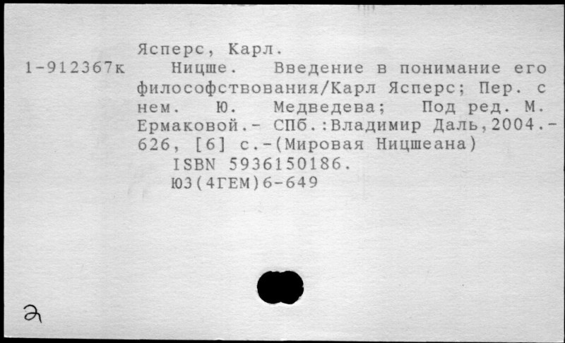 I came to my friend to cry for a living in the morning