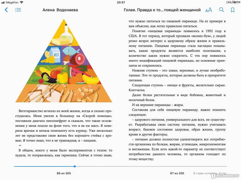 Alena's son Vodonaeva 2022