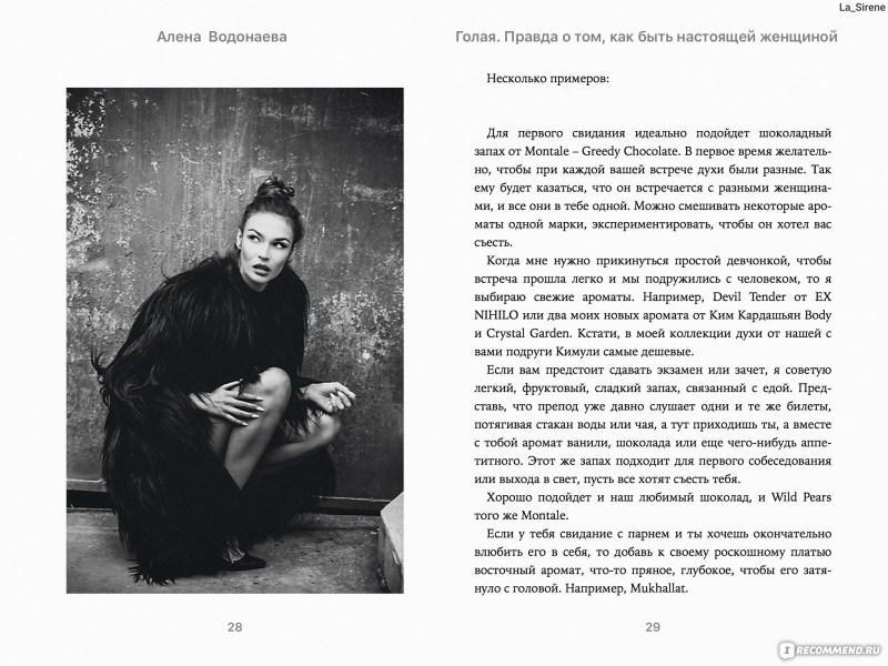 Alena Vodonaeva Book