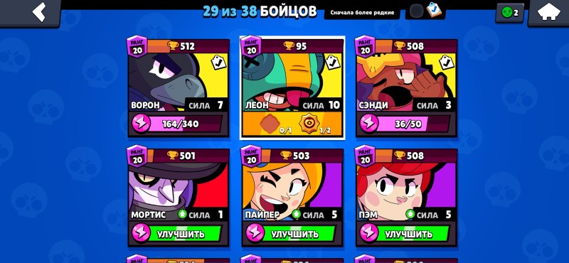 Braval account accounts