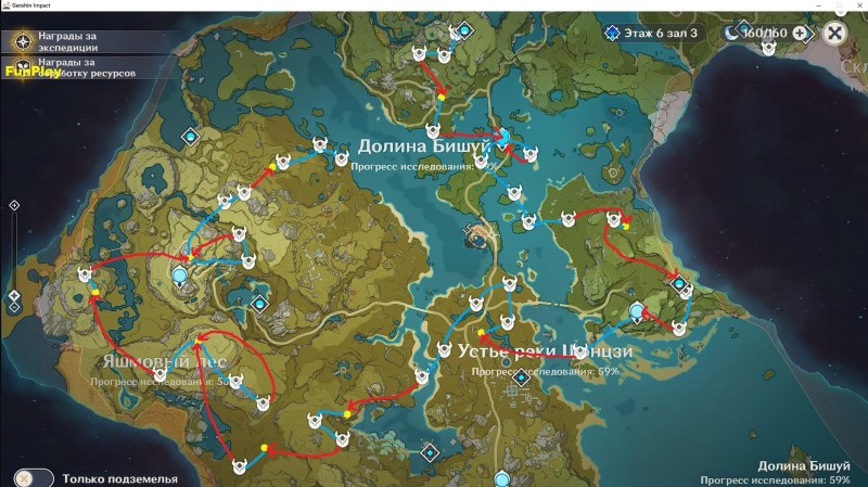 Sandy tree of Genshin Impact