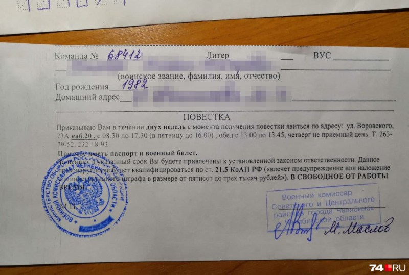 Auger for military training