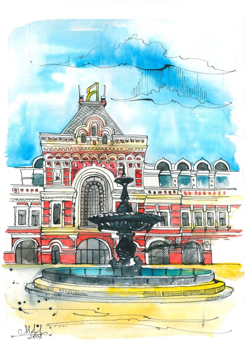 Nizhny Novgorod Fair Nizhny Novgorod