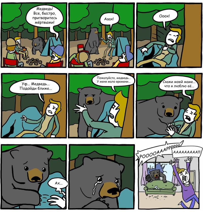 University New Dormitory Season 2 Episode 72