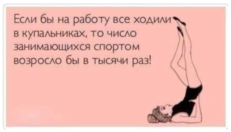 Drain of girls in underwear without face