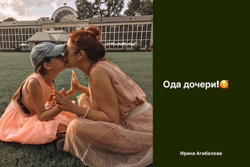 Irina Pinchuk House 2 in a swimsuit