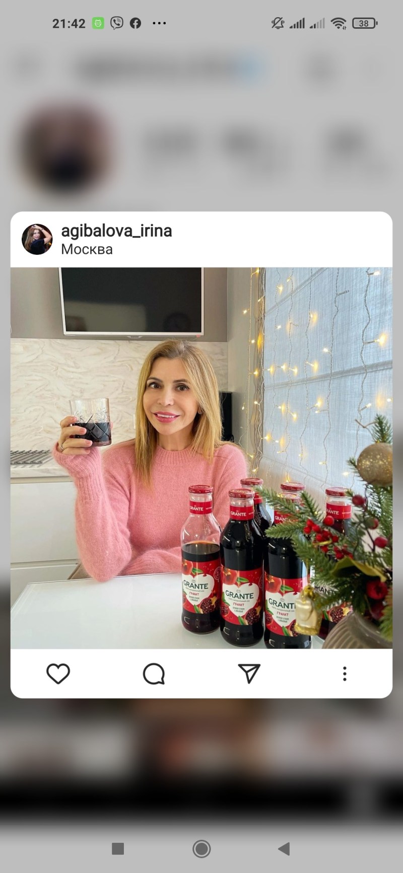 Wife of Nikita Nagorno Daria Spiridonova