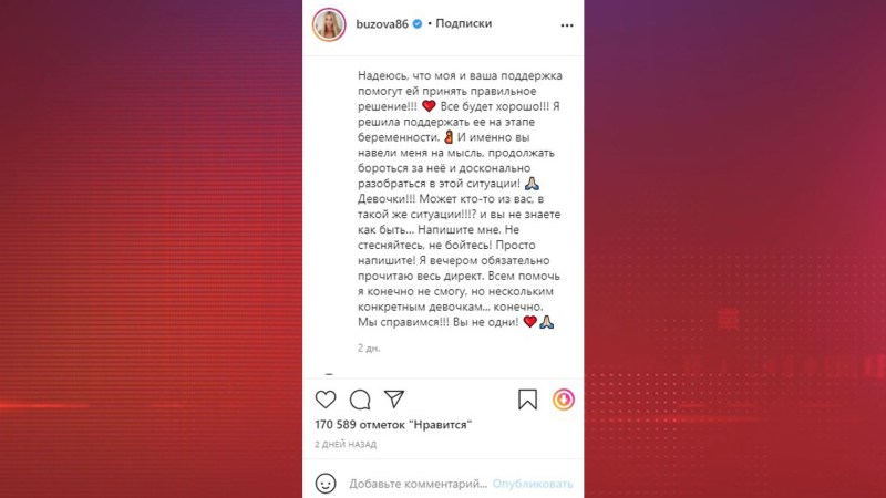 Sarik Andreasyan and Lera Kudryavtseva