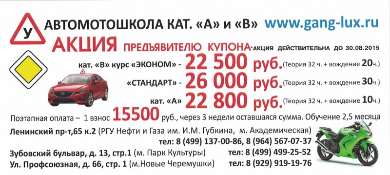 Study for category rights in