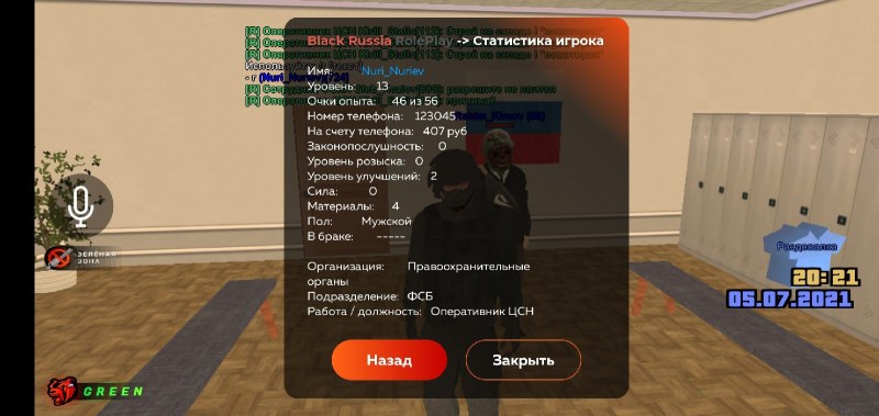 FSB Statistics Black Rush