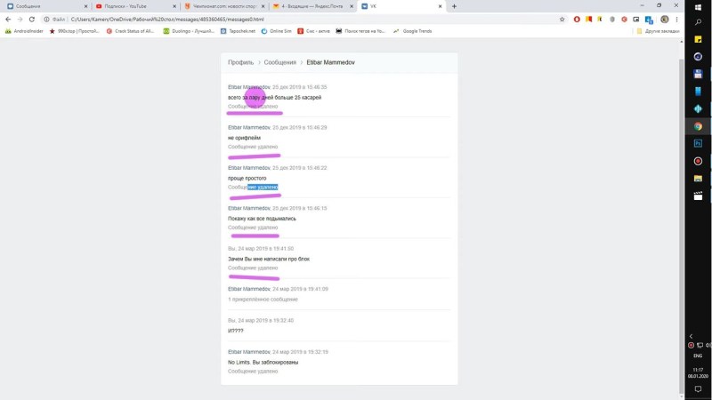 Blonde social networks