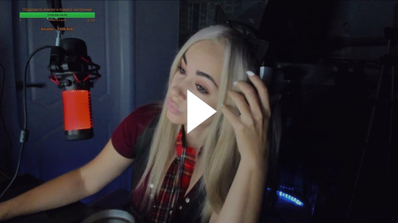 Strimmersha Anna Kostenko