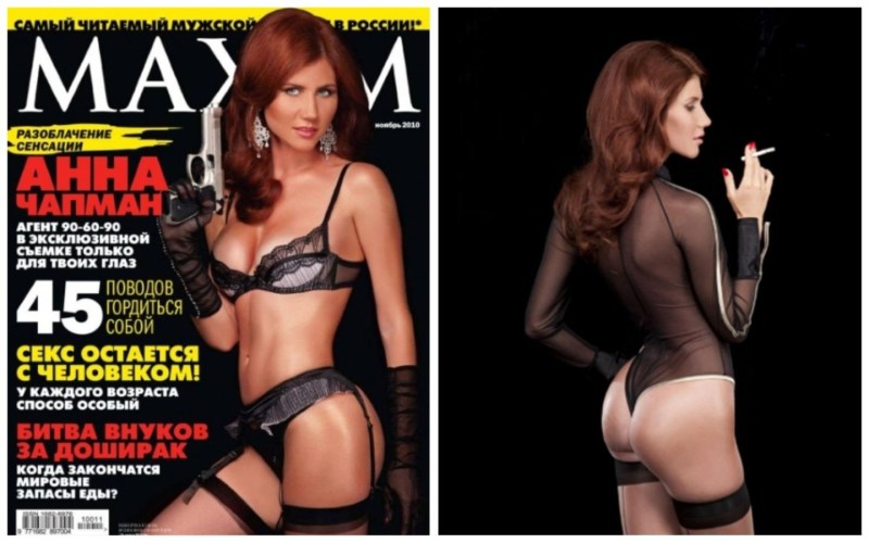 Anna Chapman Maxim