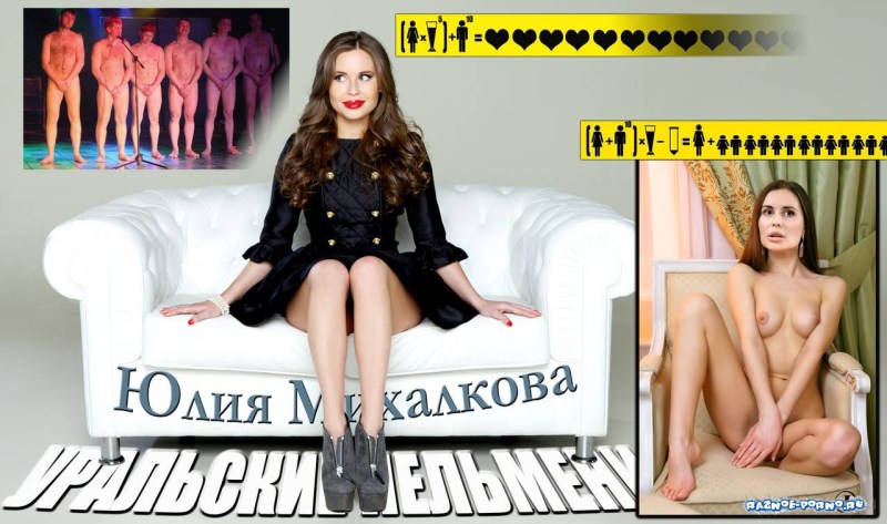 Parshuta Julia Factory Stars Naked