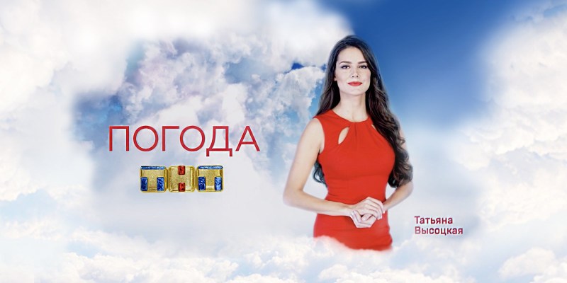 Weather forecast leading TNT