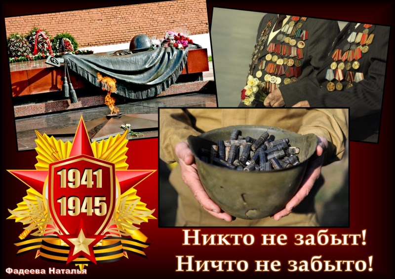 Girl in headphones art