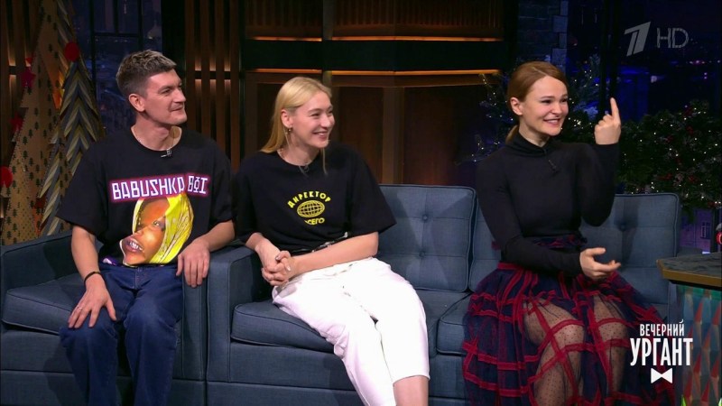 Evening Urgant Masha Minogarova