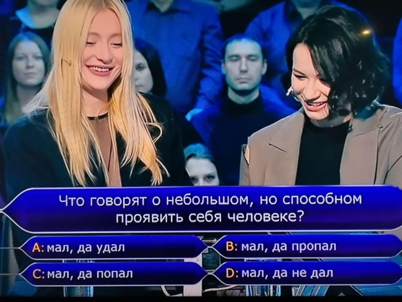 Minogarova and Galich