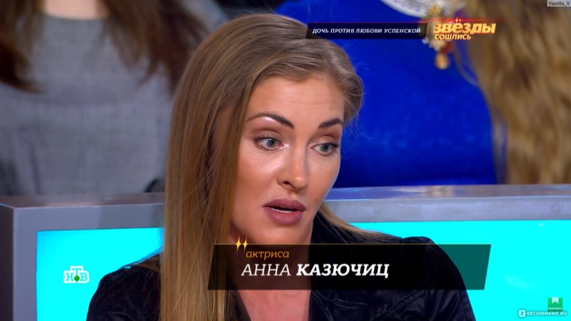 Anna Kazyuchits bed scenes