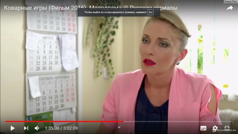 Sasha Luss Anna 2019