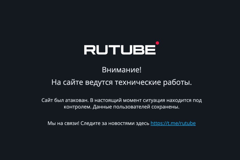 Rutub was blocked in Russia