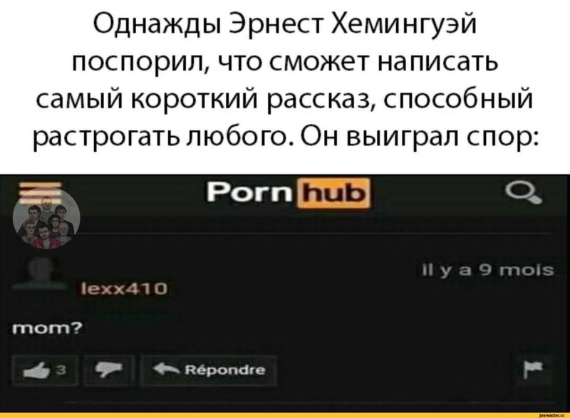 Ernest Hemingway once argued