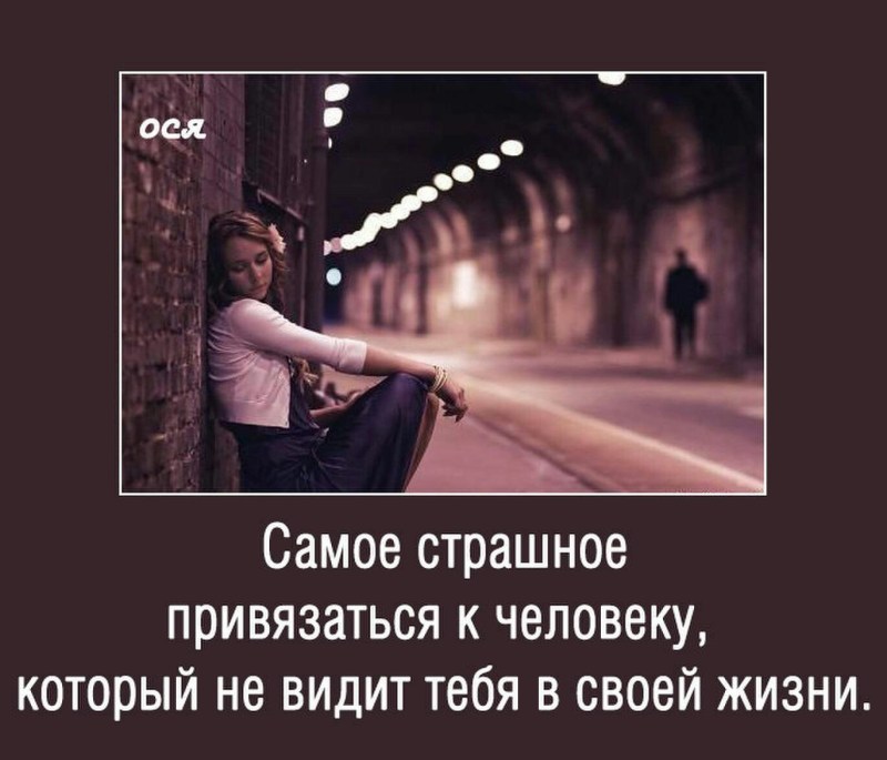 Turn quotes to a person