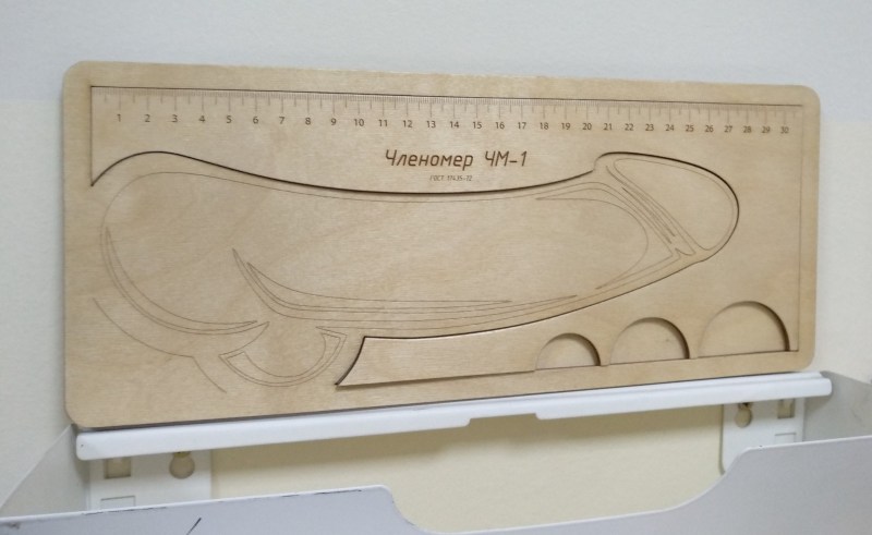 VAZ 2114 BPA compartment