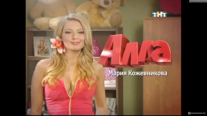 Alla Grishko from the university in a dress