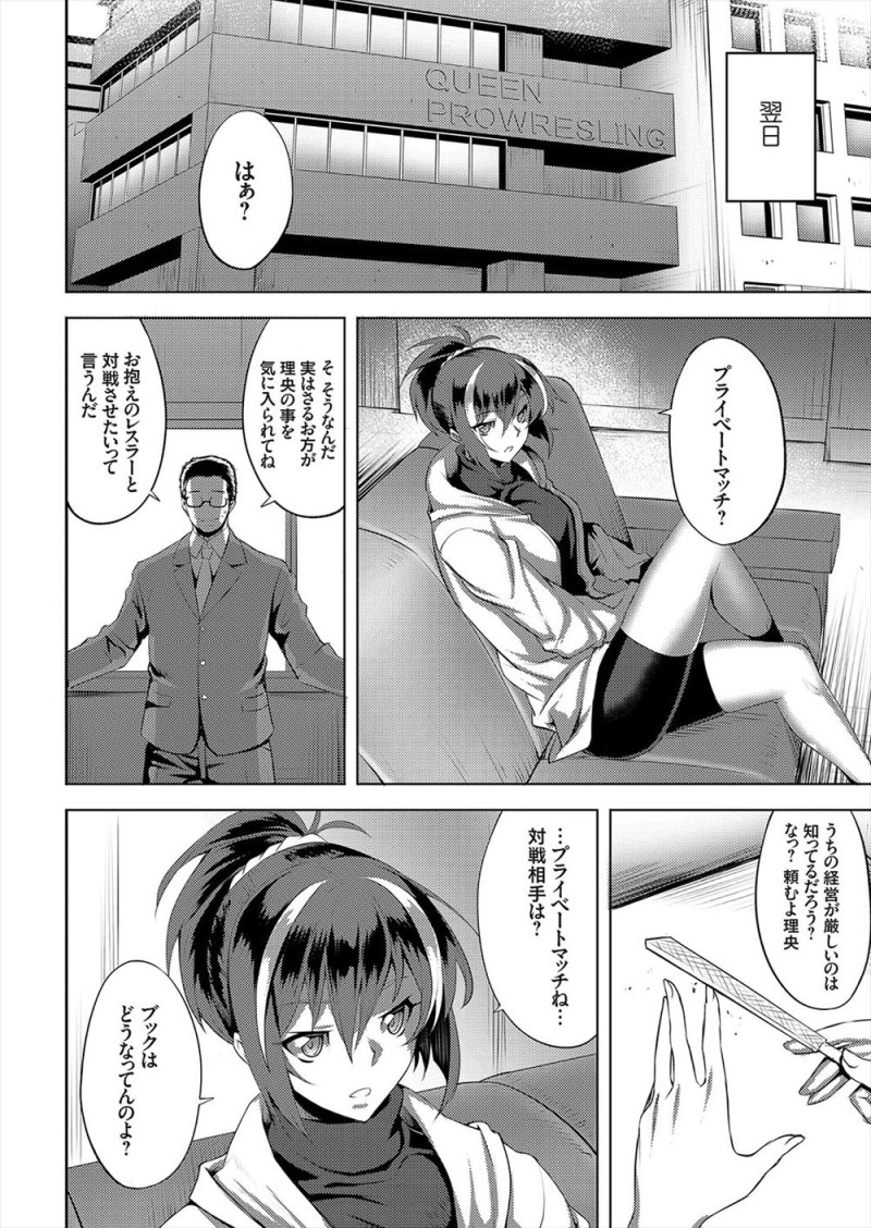 The resume of the developer