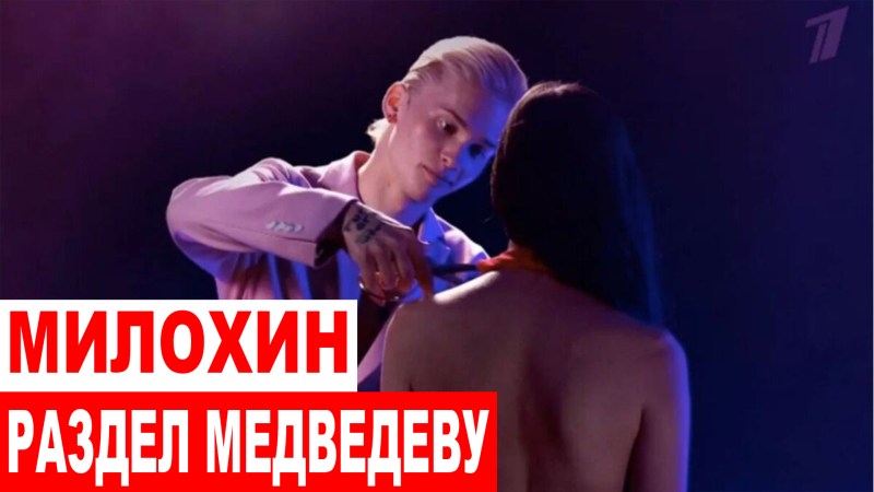 Danya Milokhin man spider