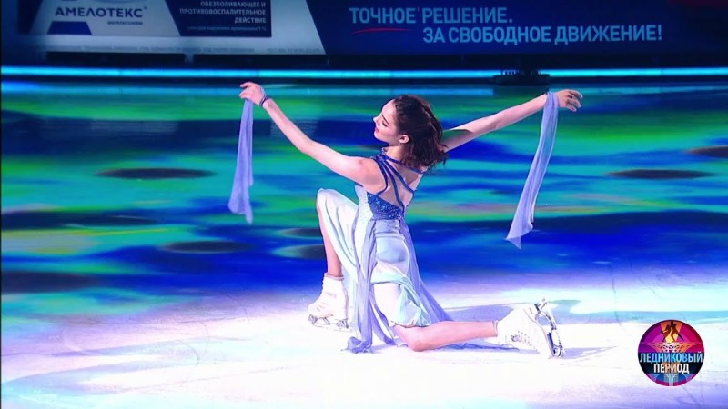 Evgenia Medvedev skater in pantyhose