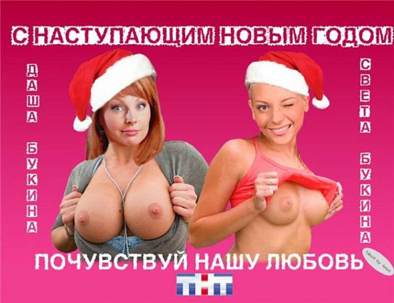 Naked Natalya Bochkareva are happy together